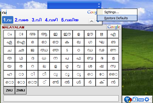 Google Input Tools